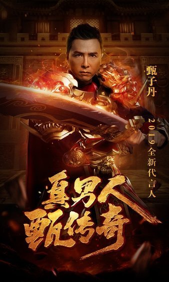 培养神兽，助力成长，成为传奇最强的王者